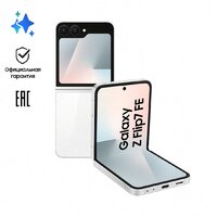 Samsung Galaxy Z Flip7 FE SM-F761B 8GB/128GB (белый) Image #11
