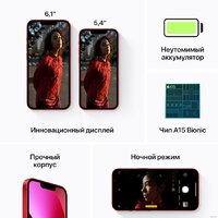 Apple iPhone 13 128GB (красный) Image #7