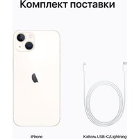 Apple iPhone 13 128GB (сияющая звезда) Image #9
