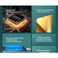 Xiaomi Redmi Note 13 5G 8GB/256GB с NFC международная версия (бирюзовый) Image #4
