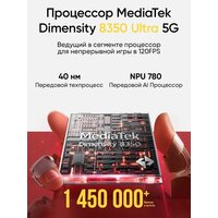 Realme P3 Ultra 5G RMX5030 12GB/512GB международная версия (планетарный синий) Image #15
