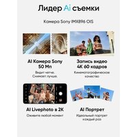 Realme P3 Ultra 5G RMX5030 12GB/512GB международная версия (планетарный синий) Image #17
