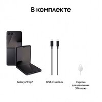 Samsung Galaxy Z Flip7 SM-F766B 12GB/512GB (черный) Image #19