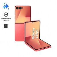 Samsung Galaxy Z Flip7 SM-F766B 12GB/512GB (коралловый) Image #11