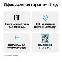 Samsung Galaxy Z Flip7 SM-F766B 12GB/256GB (синий) Image #18