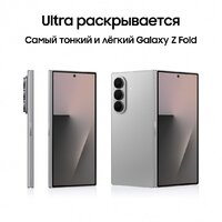 Samsung Galaxy Z Fold7 SM-F966B/DS 12GB/512GB (серебристый) Image #13
