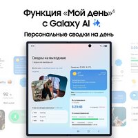 Samsung Galaxy Z Fold7 SM-F966B/DS 12GB/512GB (черный) Image #15